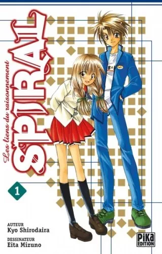 Spiral (Mizuno Eita)